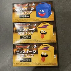 BOSS×ドラゴンクエスト　モンスターの保冷バッグ