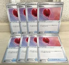 ポケカ ふうせん