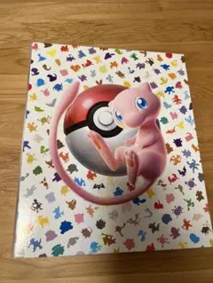 ポケモンカードゲーム　コレクションファイル　プレミアム151＋追加リフィル入り