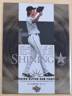 Item thumbnail for item da8510db-50da-4317-affa-6afffd1f51ff