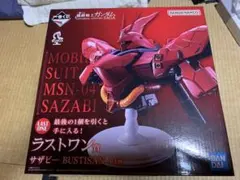 一番くじ ラストワン賞 サザビー BUSTISAN - メルカリ