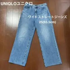 UNIQLO ユニクロワイドストレートジーンズ レディース25 w63.5cm