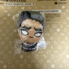 2025年最新】悲鳴嶼行 ちびぐるみの人気アイテム - メルカリ