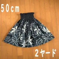 ★５０ｃｍ★ケイキ★子供★★パウスカート（No.）★