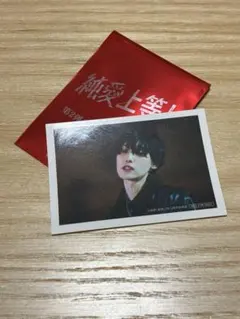 純愛上等　貴明　堀夏喜　入場特典 ステッカー