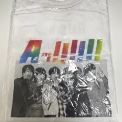 Aぇ! group Aッ!!!!!!と驚き全国ツアー2023 全ツ 長袖Tシャツ