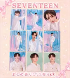 2026年最新】seventeen トレカの人気アイテム - メルカリ