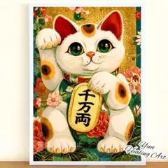 招き猫 No.75　千万両 金運 開運 商売繁盛 福招き 幸運 ヒーリングアート