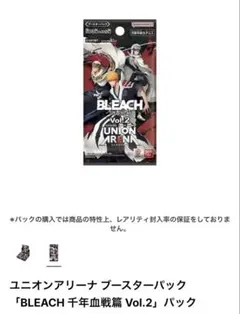 ユニオンアリーナ BLEACH 千年血戦篇 Vol.2 バラ16p 統一パック