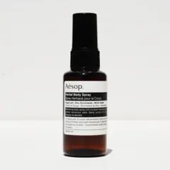 Aesop イソップ ハーバル ボディスプレーのサムネイル