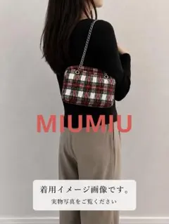 miu miu チェック柄 チェーンショルダーバッグのサムネイル