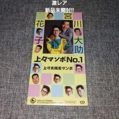 飴屋法水 Dutch life vol.3 donor-donor 演劇パンフ - メルカリ