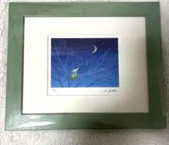 2025年最新】葉祥明 版画の人気アイテム - メルカリ