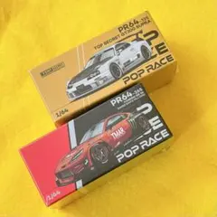 SPEC スペック 焼き餃子 ストラップ ドラマ TBS キーホルダー ギョーザ