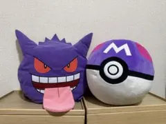 ポケモンぬいぐるみ　ゲンガーリュック　マスターボール　まとめ売り