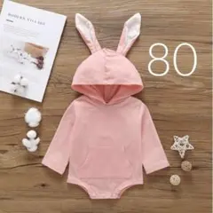 ベビー服 子ども服 ピンク 80 ウサギ ロンパース うさ耳 帽子 pink