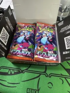 インフェルノX 未開封 ポケモンカード
