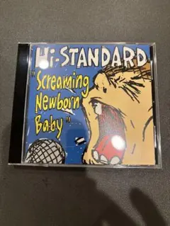 Hi-STANDARD Screaming Newborn Baby