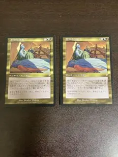 【MTG】血清の粉末(foil) MTG】血清の粉末(foil) MTG】血清の粉末(foil) 【公式通販】