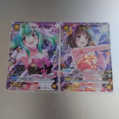かわいくおめかし パレオ BDR 2枚セット ヴァイス バンドリ - メルカリ
