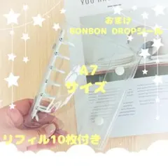 A7サイズ クリアバインダー 白 シール帳 リフィル10枚 シール帳 おまけ