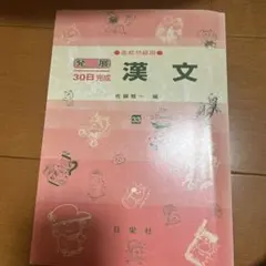 Item thumbnail for item 3ff3c295-83c5-48ea-984d-26b172d0da5c