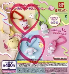 サンリオ カラフルカラビナマスコットチャーム ハローキティとシナモン2点セット