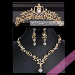 ゴールド新品☆高品質ティアラ＆ネックレス＆ピアス/イヤリングセットウェディング