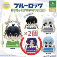 一番くじブルーロック　B賞 凪誠士郎C賞御影玲王 セット　新品未開封 おまけ付き 一番くじ ブルーロック ～day off～ B賞 凪 誠士郎フィギュア C