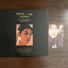 SHINee テミン MOVE-ing CD トレカ付き