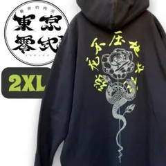 東京13零式　パーカー　ブラック　刺繍ロゴ　TATOO　蛇　薔薇　2XL