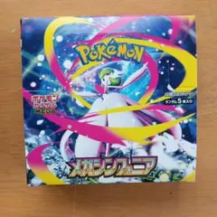2026年最新】メガシンフォニアBOXの人気アイテム - メルカリ