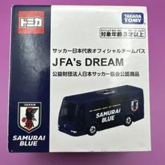 2026年最新】Jリーグ トミカの人気アイテム - メルカリ