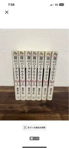 専用