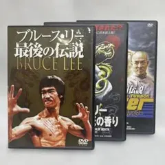2026年最新】ブルース・リー ロスト・インタビューの人気アイテム