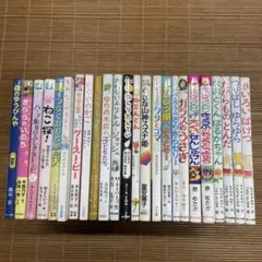 低学年〜中学年★24冊 児童書 課題図書 推薦図書など まとめ売り ⑥