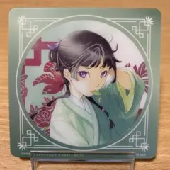 薬屋のひとりごと　原作展　コラボカフェ　コースター　猫猫