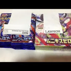 ムニキスゼロ シュリンク付き 1BOX ＆ ニンジャスピナー 1BOX分 箱なし