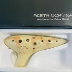 【希少・赤箱】AKETA AMABILE A-5C アケタ アマービレ オカリナ 希少・赤箱】AKETA AMABILE A-5C アケタ アマービレ オカリナ - メルカリ