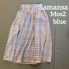 SM2 blue チェック柄 マキシ丈ロング ギャザー フレアスカート