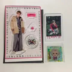 岩田剛典　アクリルスタンド他　グッズセット