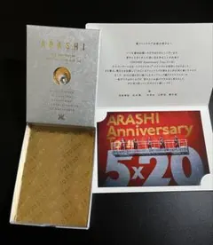 ARASHI Anniversary Tour 5×20 FC限定