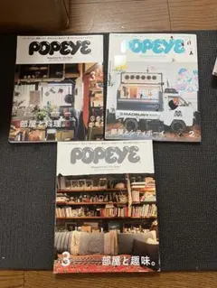 2025年最新】Popeye 雑誌 まとめ売りの人気アイテム - メルカリ