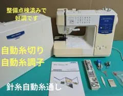 2026年最新】juki hzl-7800の人気アイテム - メルカリ