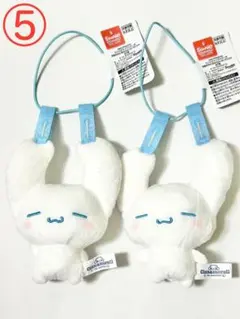 サンリオキャラクターズ　洗濯ばさみに挟まれちゃった！マスコット シナモロール2点