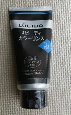 LUCIDO スピーディカラーリンス ナチュラルブラック 160gのサムネイル