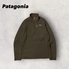 【パタゴニア】ベターセーター　ハーフジップフリース　茶色　M 美品　15年製 d