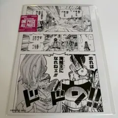 ONEPIECE BASE SHOP All pages ジェルマ66 - メルカリ