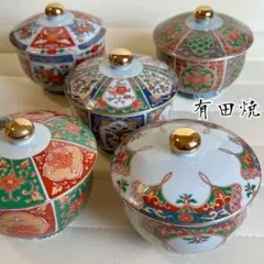 有田焼　金彩古伊万里　絵変わり　蓋付き湯呑み揃　5客セット　色絵　汲出　湯飲茶碗