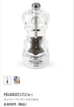 Item thumbnail for item eacac17f-6707-4dc6-83ca-33a04580a242